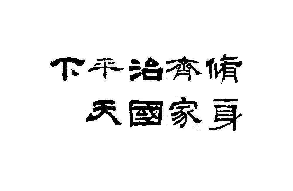 企业 “JIA Value” 重定义（二）