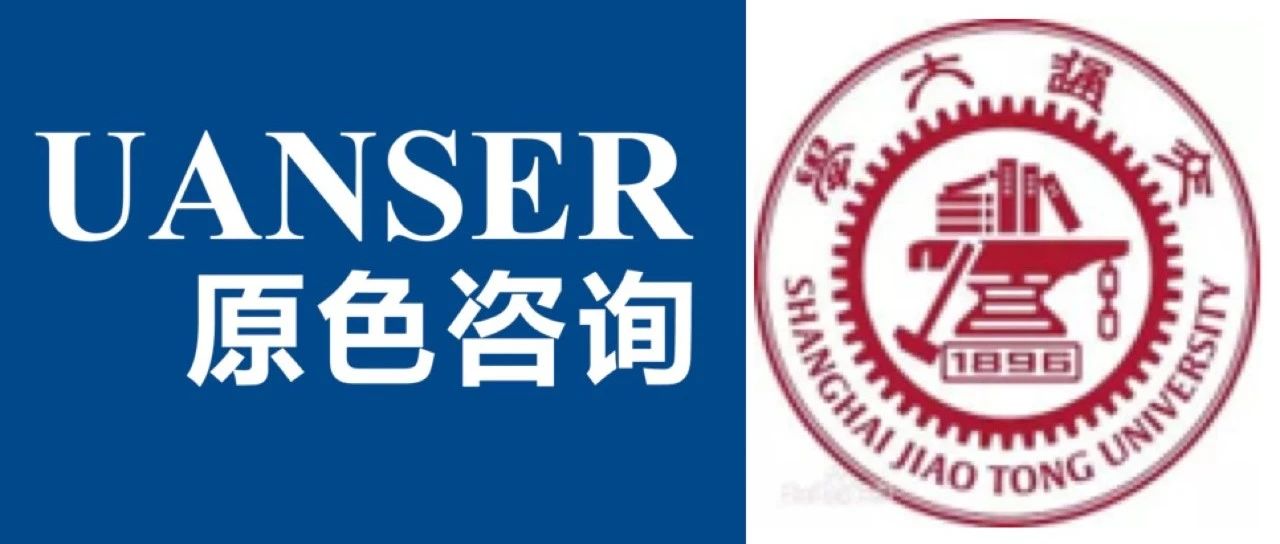 Read more about the article 【UANSER 2020校园招聘】交大安泰专场回顾