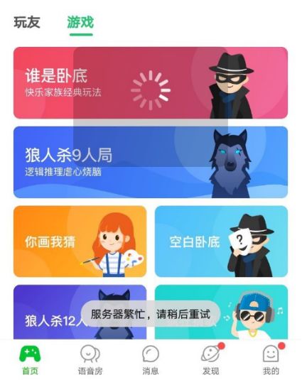 再建连接|零售行业后疫情自救计划