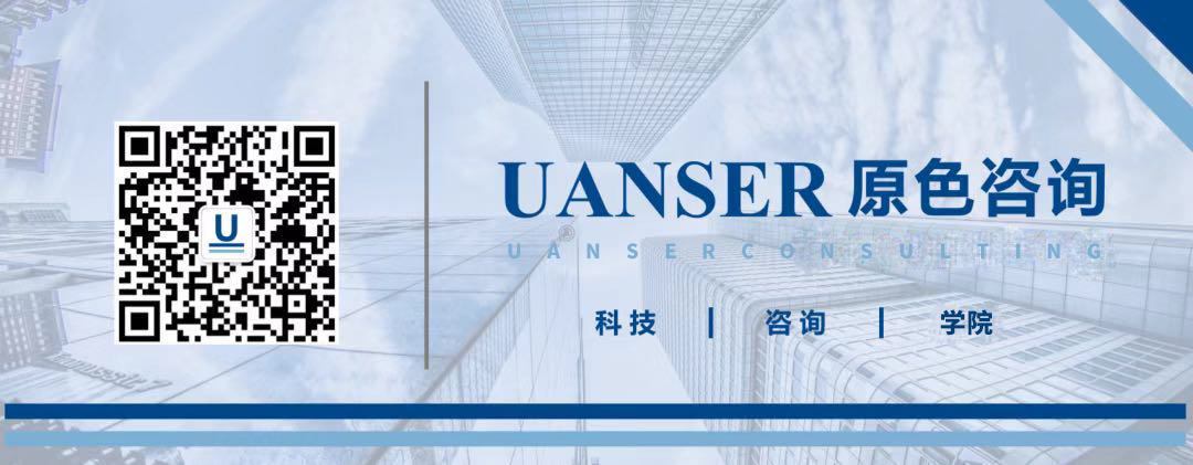 【正在招生】原色学院Mini-MBA 物流企业辅导式咨询培训第二期