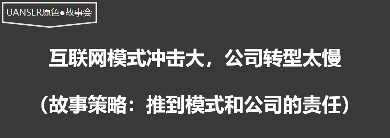 天下生意很难做，年底了业绩完不成，如何应对复盘才能全身而退？