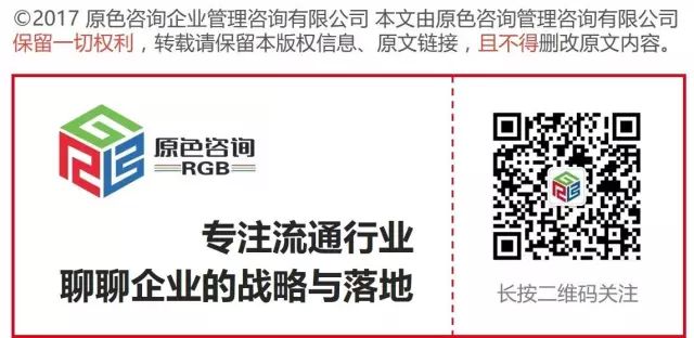 秀才加上兵：理要说得清，仗要打得赢【构建高效物流企业 - 业务&IT系列1】