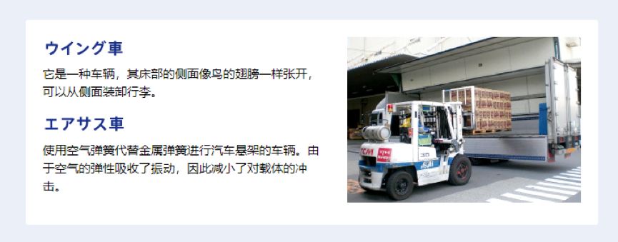 【日本食品巨头】朝日啤酒 : 创新中坚持品质，高效中不忘发展