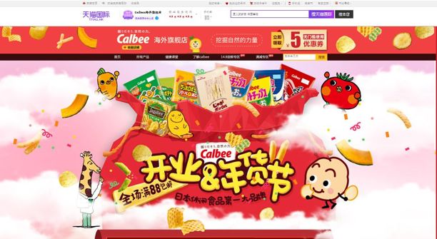 【日本食品巨头】看日本零食巨头卡乐比如何占据你的心智