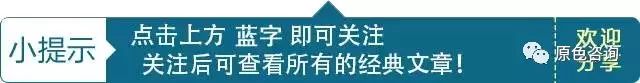 原色洞察：项目物流公司起个大早，赶个晚集？