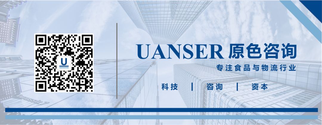 国际货代 | 数字化驱动业务模式升级