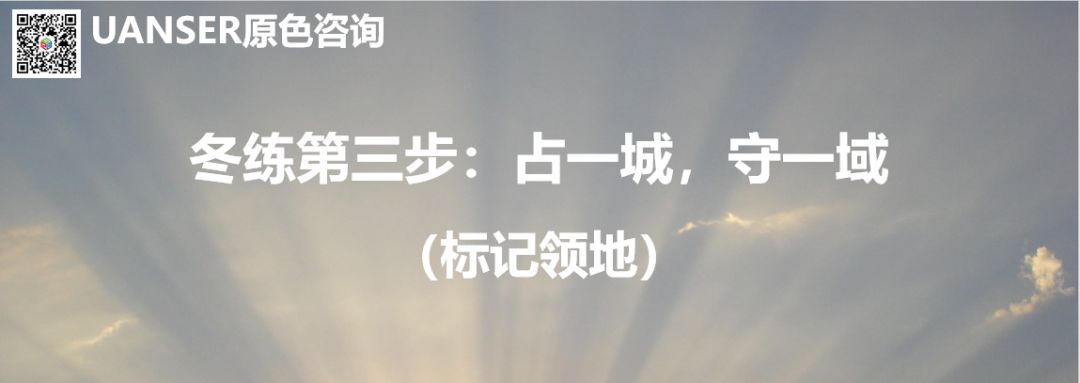 该定19年战略目标和策略了，是冬眠还是冬练?