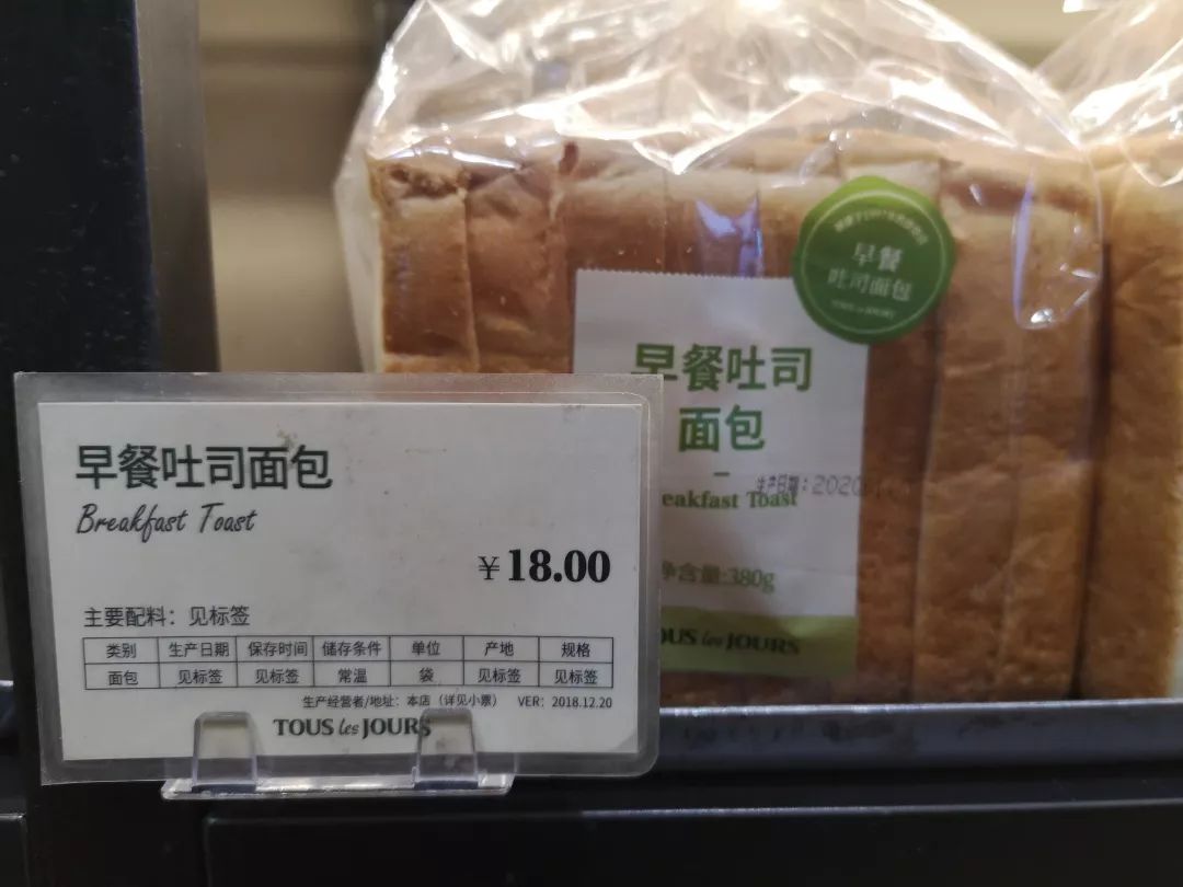 【日本食品巨头】以史为镜：日本烘焙龙头“山崎面包”是如何崛起的