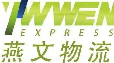 Read more about the article 燕文物流完成B轮数亿元人民币的融资，原色咨询担任独家财务顾问