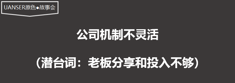 天下生意很难做，年底了业绩完不成，如何应对复盘才能全身而退？