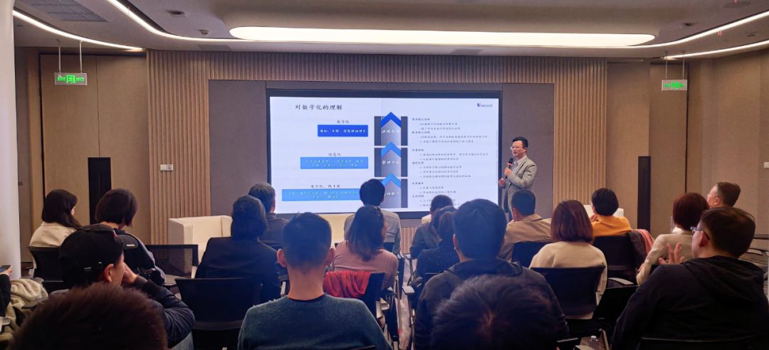 【原色简讯】原色咨询合伙人丁伟强作为特邀嘉宾出席慎思行数字化规划研讨沙龙