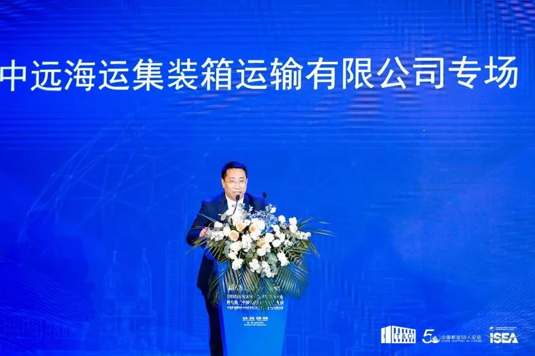 【原色简讯】跨境电商物流的投资逻辑——原色咨询合伙人郑晓丹在第四届全球贸易与集装箱大会上分享观点 【原色简讯】跨境电商物流的投资逻辑——原色咨询合伙人郑晓丹在第四届全球贸易与集装箱大会上分享观点