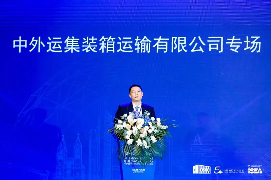【原色简讯】跨境电商物流的投资逻辑——原色咨询合伙人郑晓丹在第四届全球贸易与集装箱大会上分享观点 【原色简讯】跨境电商物流的投资逻辑——原色咨询合伙人郑晓丹在第四届全球贸易与集装箱大会上分享观点