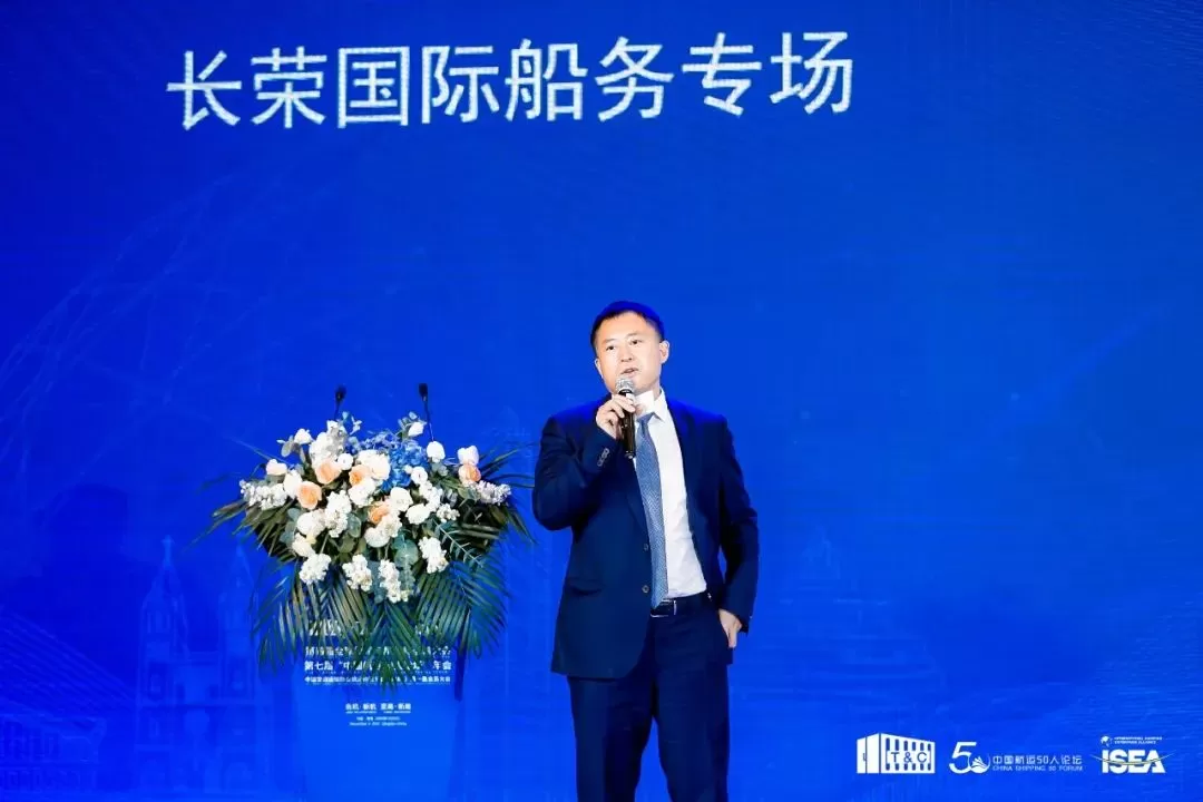 【原色简讯】跨境电商物流的投资逻辑——原色咨询合伙人郑晓丹在第四届全球贸易与集装箱大会上分享观点 【原色简讯】跨境电商物流的投资逻辑——原色咨询合伙人郑晓丹在第四届全球贸易与集装箱大会上分享观点