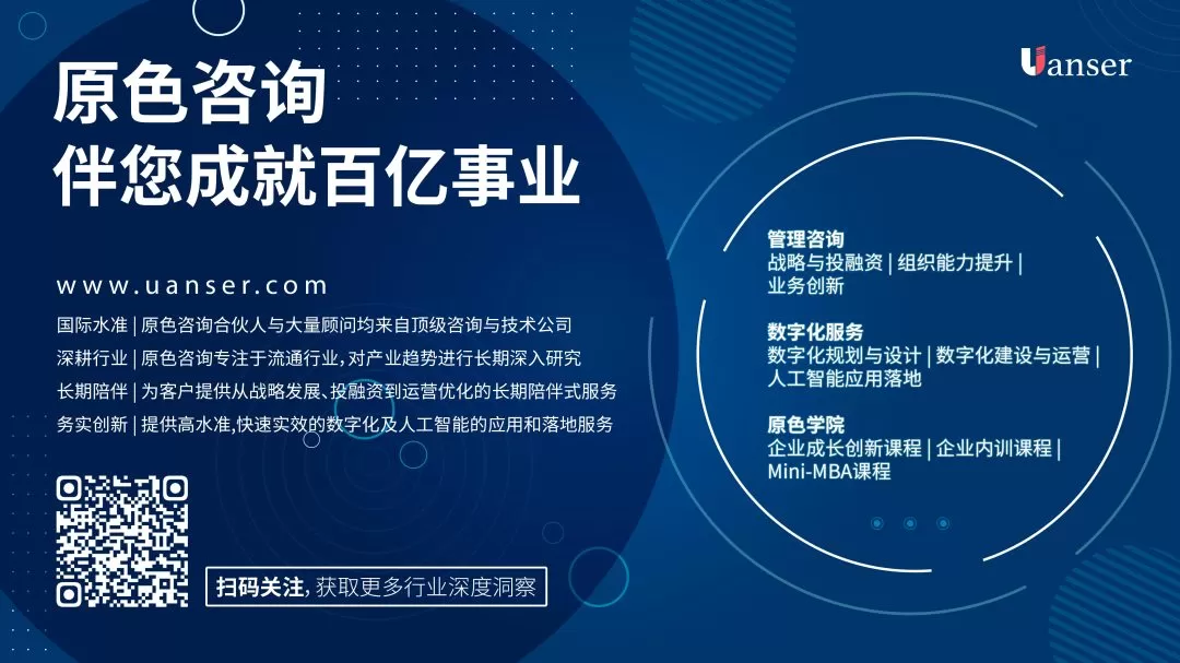 【原色动态】数字化总监应邀出席「第八届中国城市物流大会暨2021科技物流大会」并主持「无人化物流技术应用对话会」