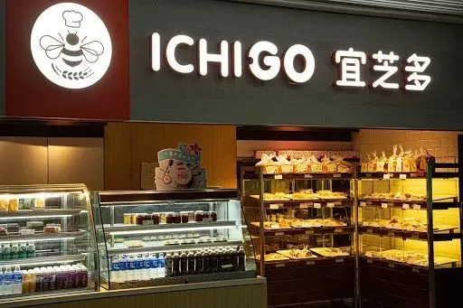 【原色观察】宜芝多闭店潮与新国潮烘焙的崛起