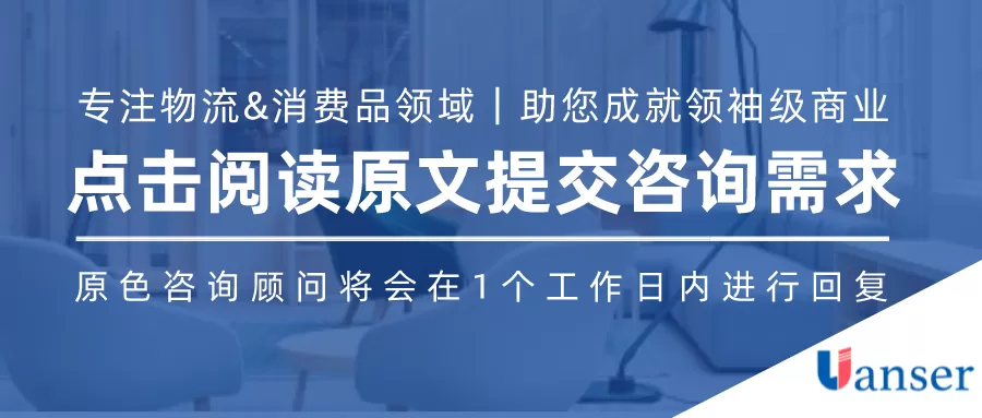 【原色观点】从区域成功走向全国成功，为什么这么难？