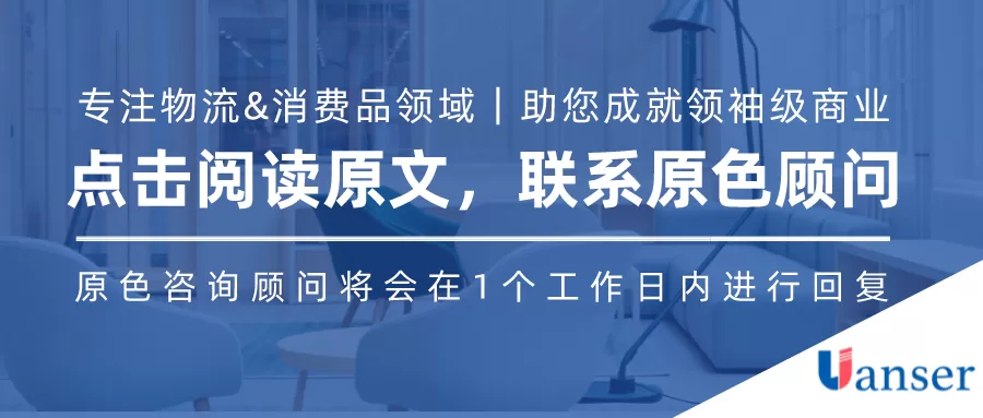 安能IPO，看得到的业务增长，看不到的数字化布局与坚持