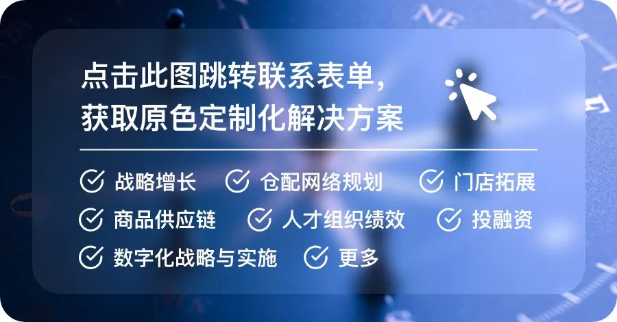 「原色咨询数字化服务」正式通过上海市科技小巨人培育评估