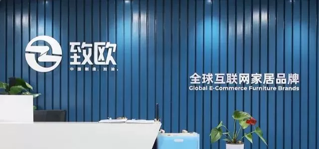 摆脱白牌，大件国货漫漫出海路